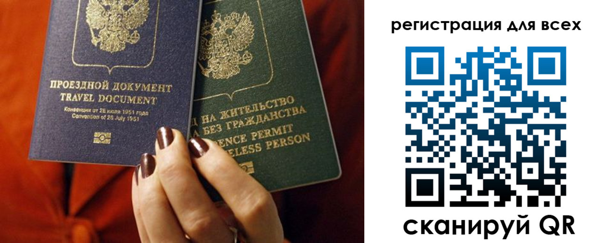 временная регистрация госуслуги в Гаврилов-Яме