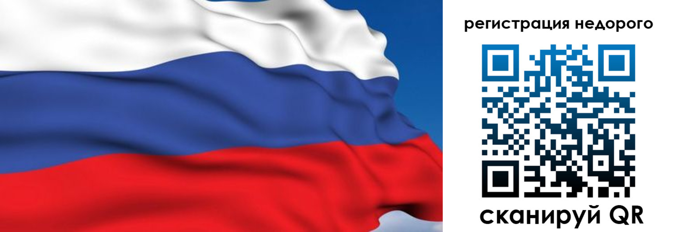 временная регистрация недорого в Гаврилов-Яме