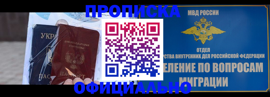 временная регистрация поиск в Гаврилов-Яме